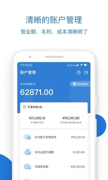 拉诺基亚：索勒和穆哈雷莫维奇我会选后者，不过这还是取决于国米